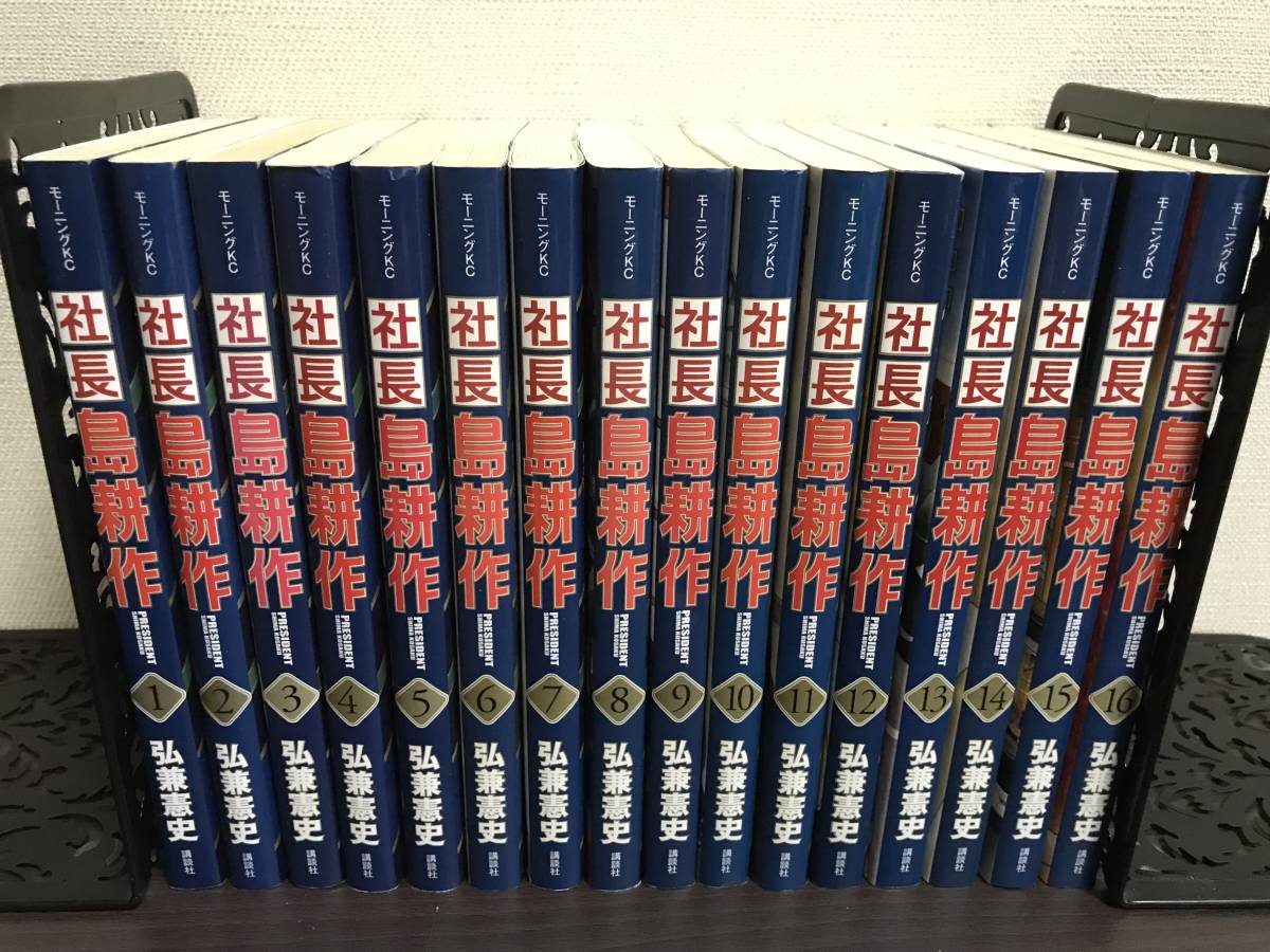 島耕作 全巻セット 本 まんが コミック Book 弘兼憲史 Www Airsoftcenter Nl 島耕作 全巻セット 本 まんが コミック Book 弘兼憲史 Www Airsoftcenter Nl
