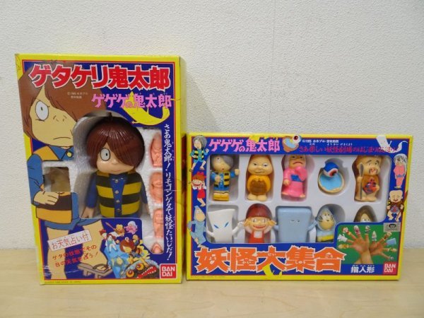 Yahoo!オークション - B01697 昭和レトロ 当時物 バンダイ Yahoo!オークション - B01697 昭和レトロ 当時物 バンダイ