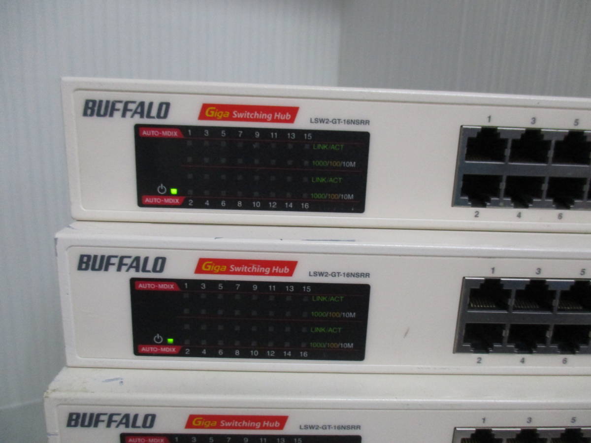 BUFFALO Giga Switching Hub LSW2-GT-16NSRR (D1) 16ポート ★8台セット★ +電源ケーブル★ 通電確認 ★ 現状品 です。NO:NII-01_画像2