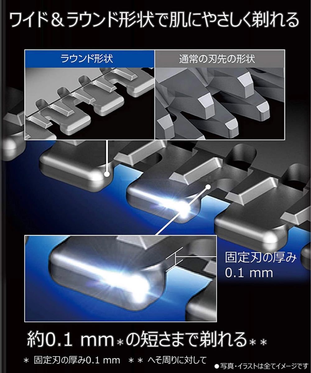 Panasonic ボディトリマー 男性用