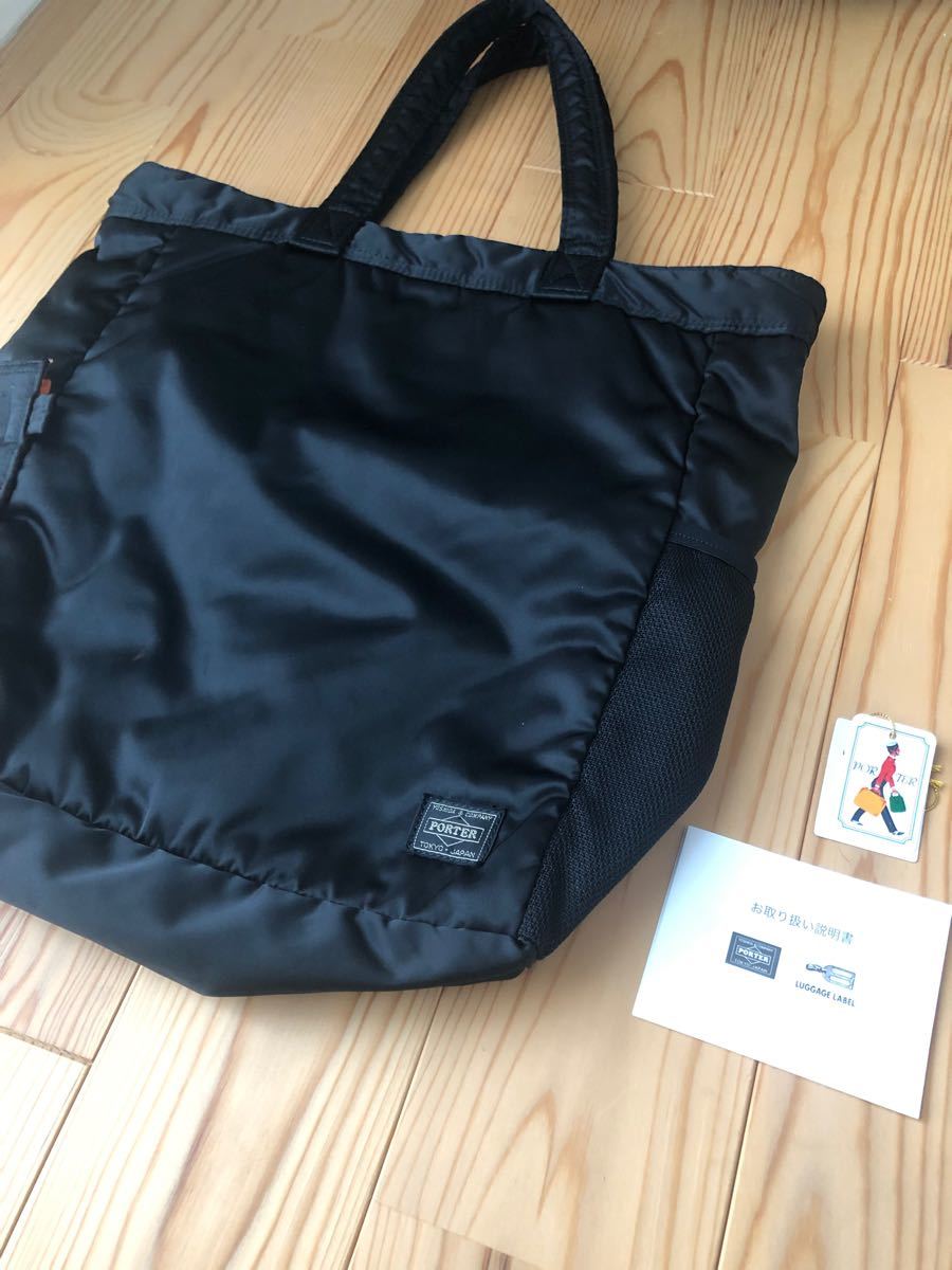 HEADPORTER ポーター/吉田カバン タンカー正規店購入 TANKER トート