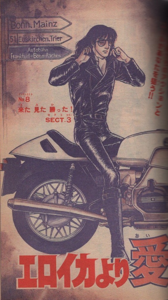 月刊 プリンセス 1980年4月号 昭和55年 細川知栄子 せがわ真子 月刊 プリンセス 1980年4月号 昭和55年 細川知栄子 せがわ真子