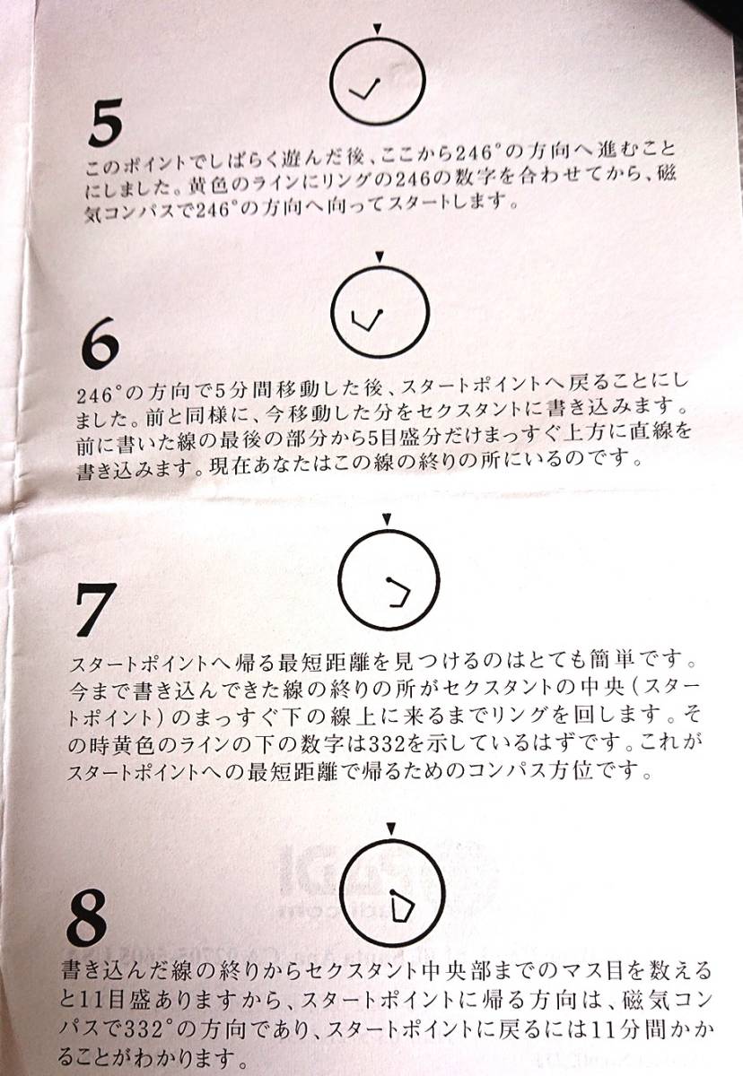 PADI スクーバ・セクスタント2枚(使用説明書付1枚)SCUBA PADI スクーバ・セクスタント2枚(使用説明書付1枚)SCUBA