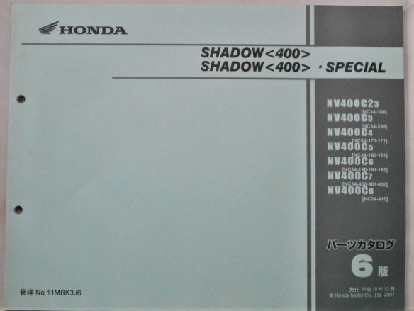 ホンダ SHADOW400/SPECIAL NV400/2-8 パーツリスト　6版_画像1