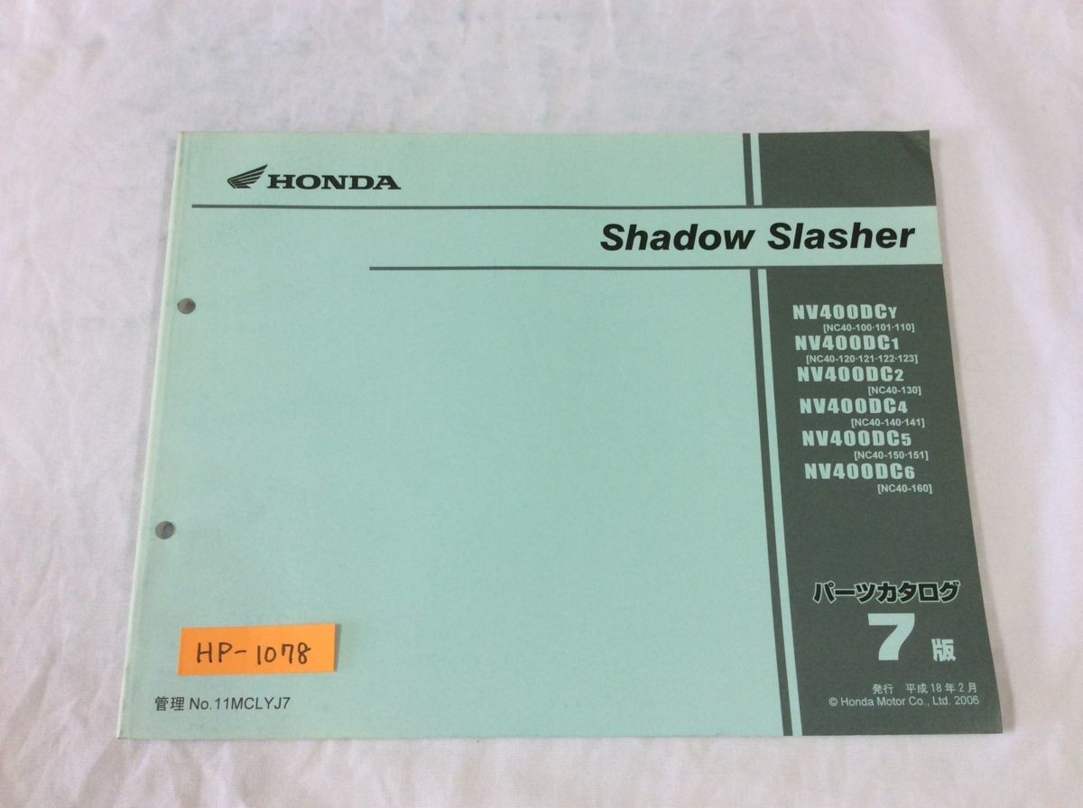 Shadow Slasher シャドウスラッシャー NC40 7版 ホンダ パーツリスト パーツカタログ 送料無料_画像1