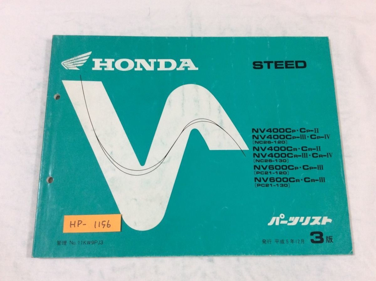 STEED Steed NC26 PC21 3 version Honda parts list parts catalog free shipping 