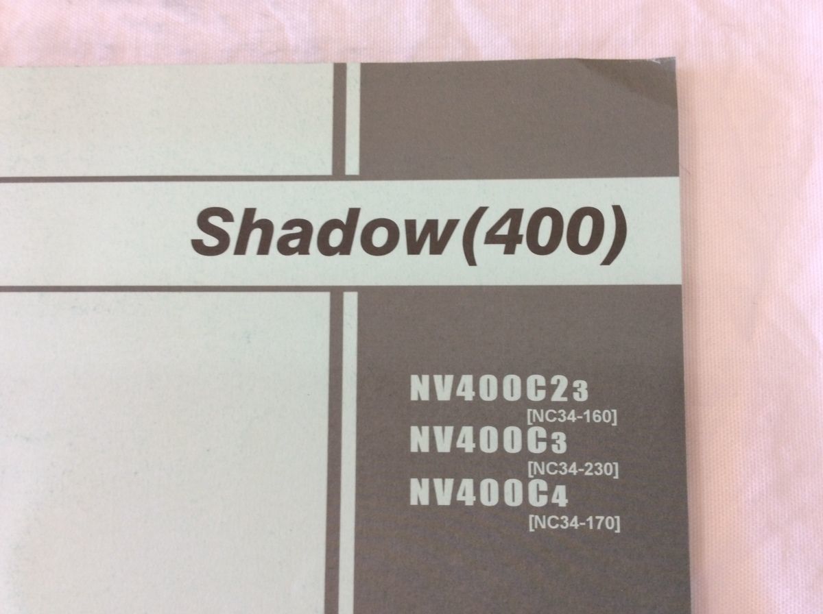Shadow 400 シャドウ NC34 2版 ホンダ パーツリスト パーツカタログ 送料無料_画像2