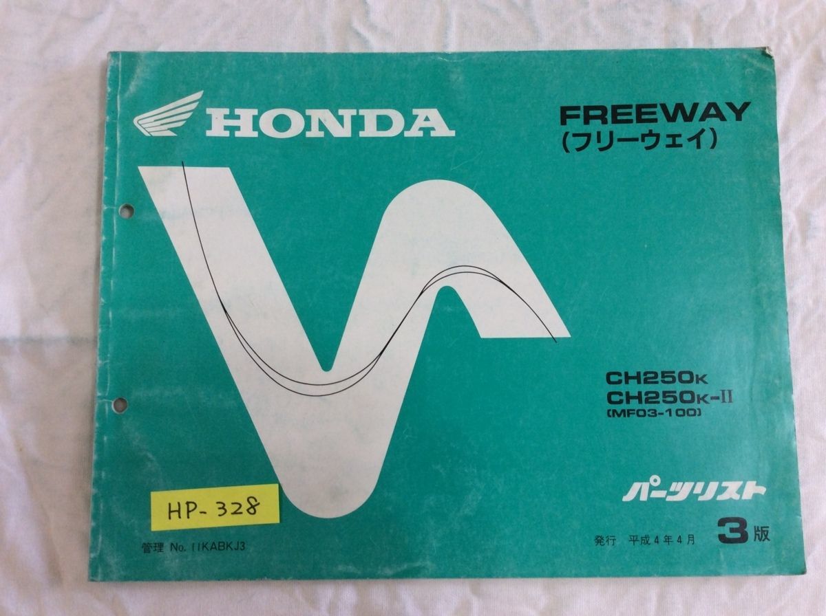 FREEWAY freeway MF03 3 version Honda parts list parts catalog free shipping 