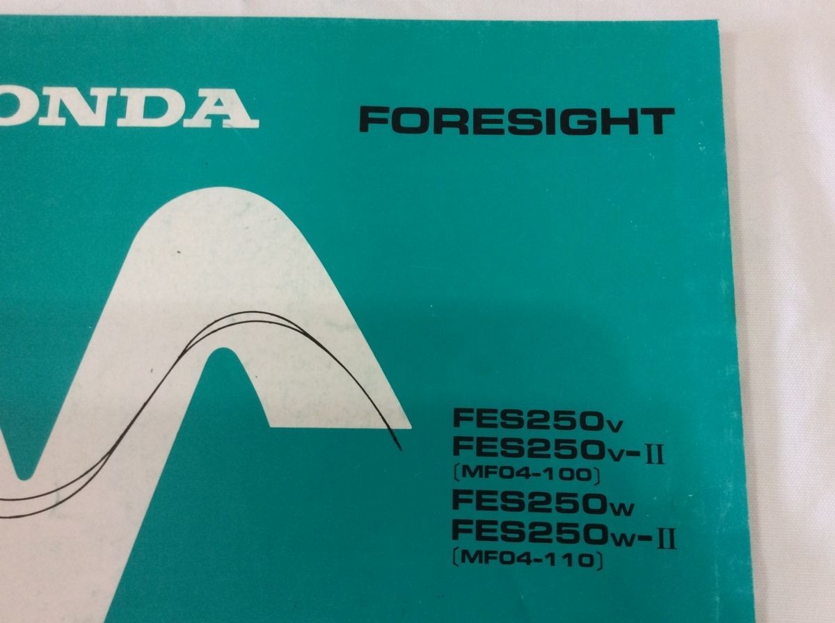 FORESIGHT フォーサイト MF04 3版 ホンダ パーツリスト パーツカタログ 送料無料_画像2