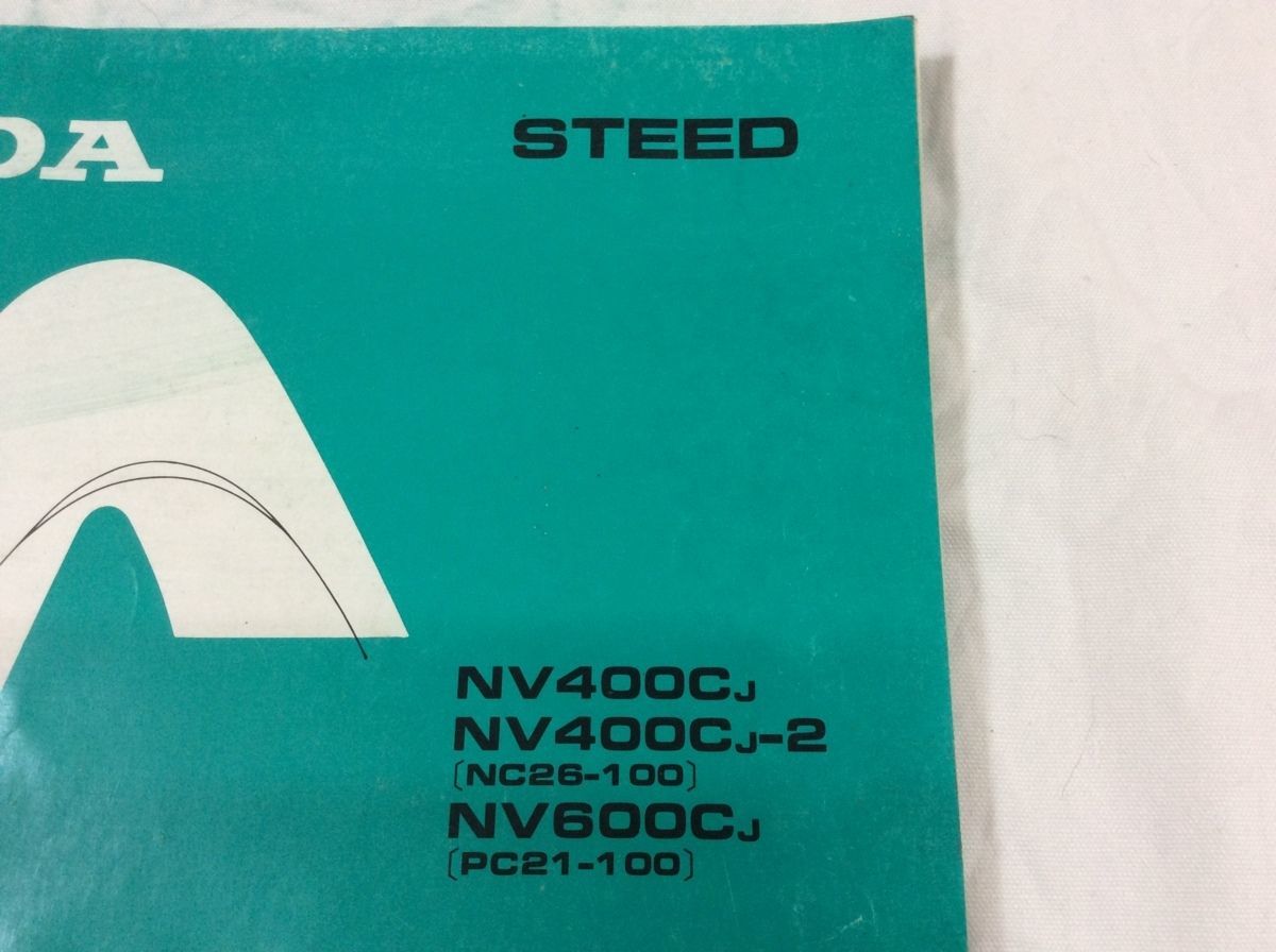 STEED スティード NC26 PC21 2版 ホンダ パーツリスト パーツカタログ 送料無料_画像2