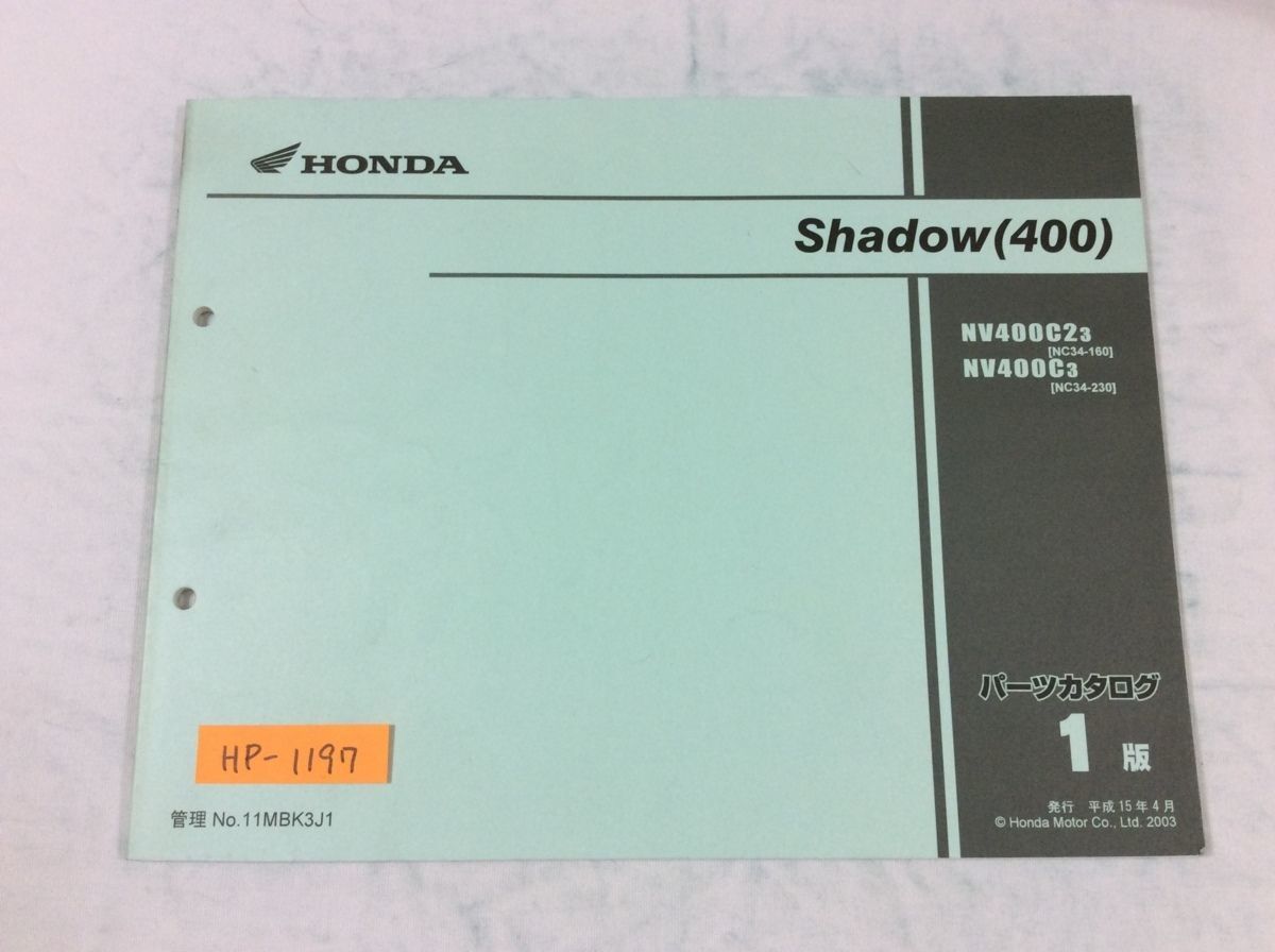 Shadow 400 シャドウ NC34 1版 ホンダ パーツリスト パーツカタログ 送料無料_画像1