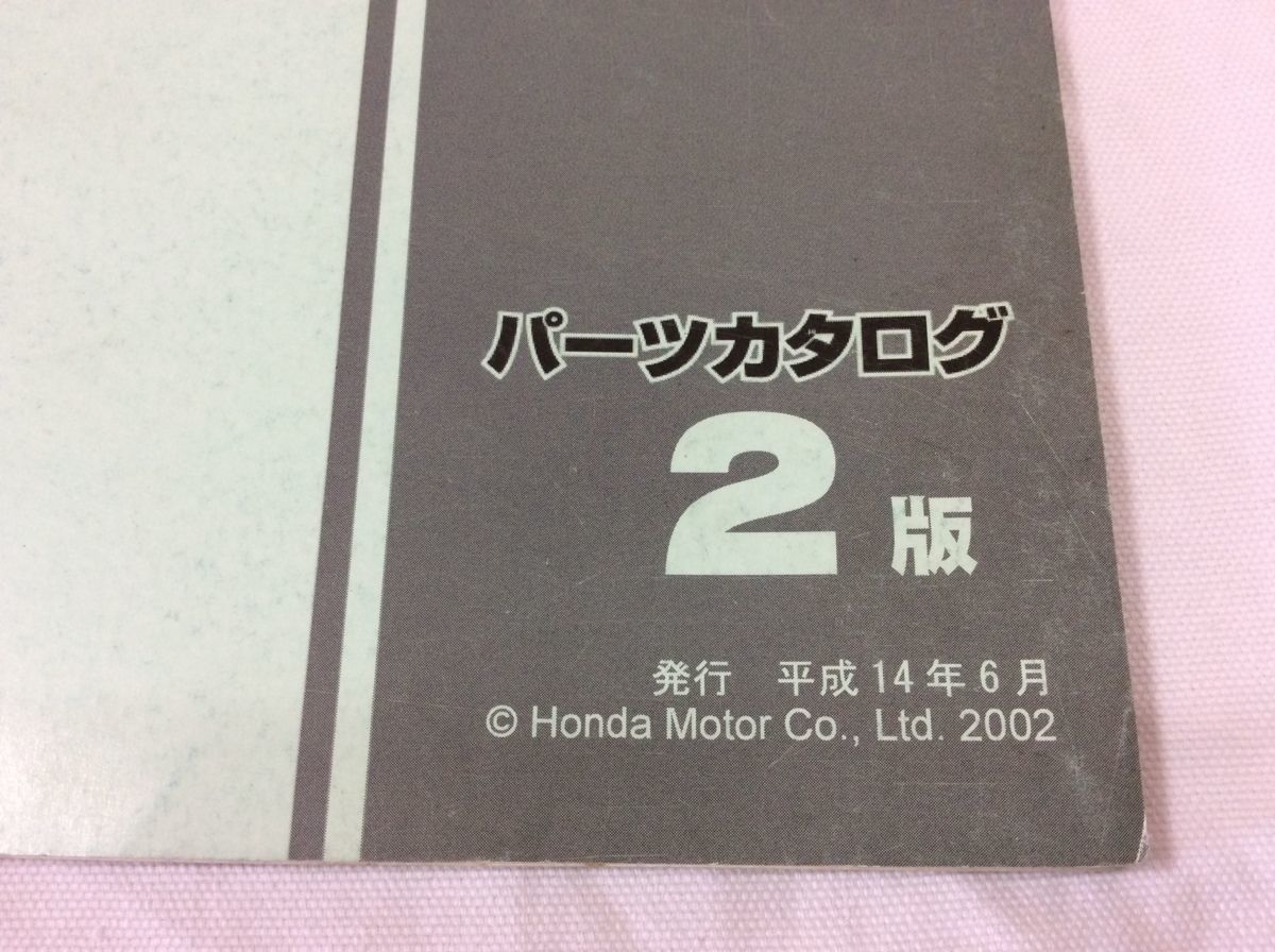 Via ビア AF43 2版 ホンダ パーツリスト パーツカタログ 送料無料_画像3