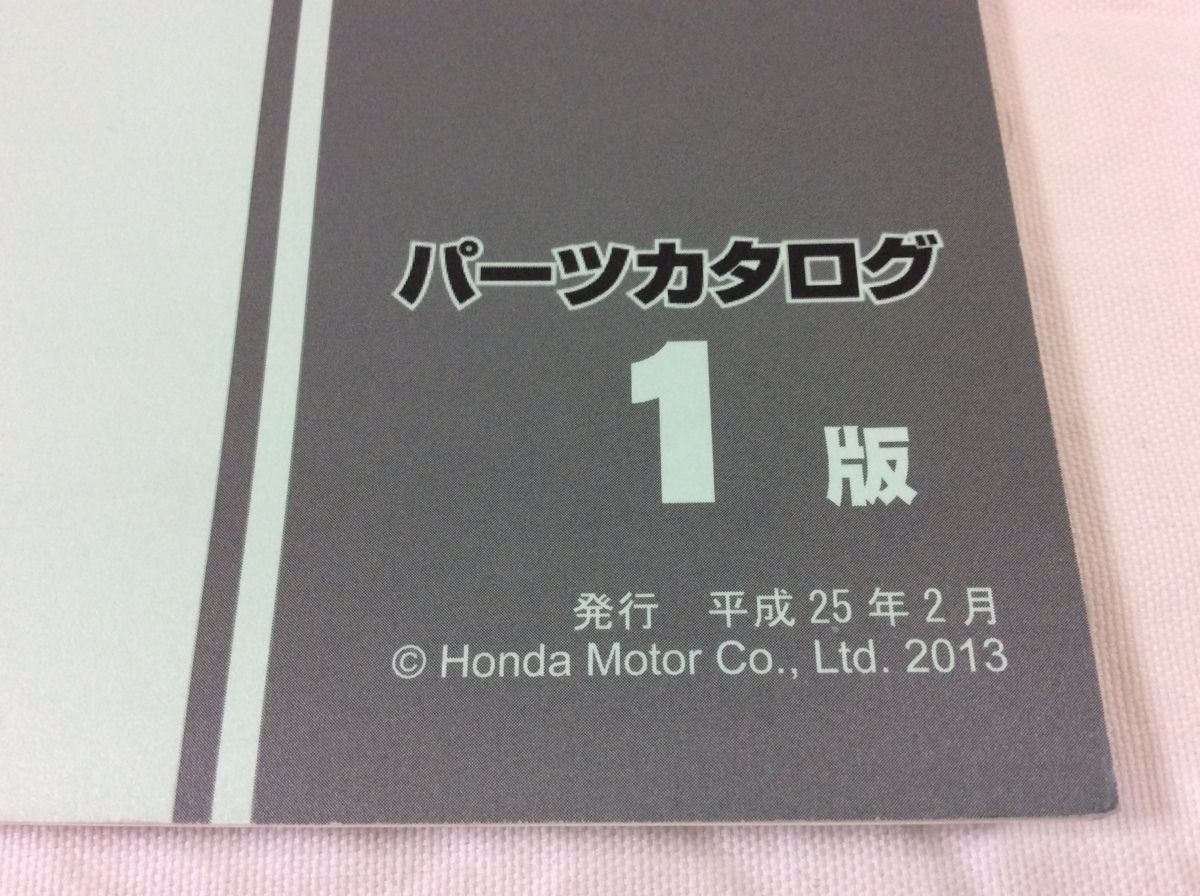 GOLDWING F6B Goldwing SC68 1 версия Honda список запасных частей каталог запчастей бесплатная доставка 