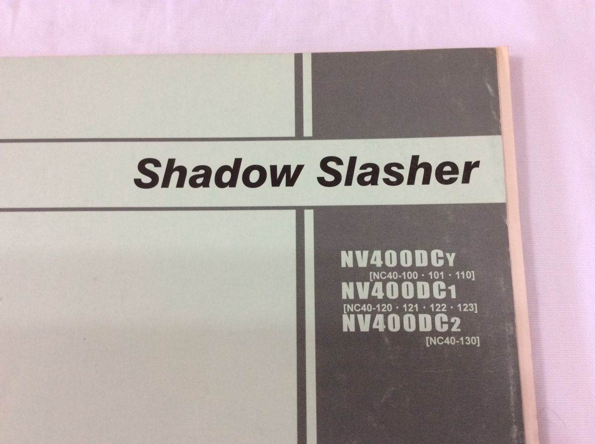 Shadow Slasher シャドウスラッシャー NC40 4版 ホンダ パーツリスト パーツカタログ 送料無料_画像2