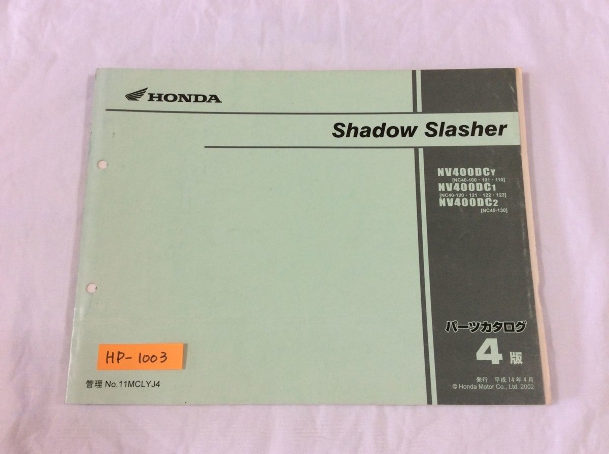 Shadow Slasher シャドウスラッシャー NC40 4版 ホンダ パーツリスト パーツカタログ 送料無料_画像1