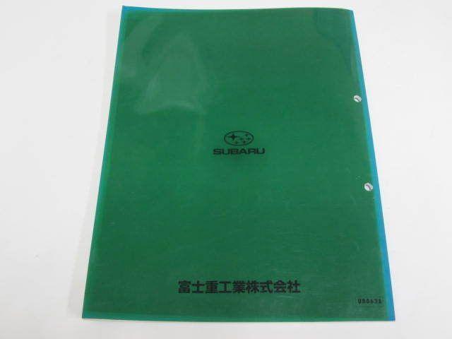 スバル FORESTER フォレスター TA-SG5 概要編 新型車解説書 送料無料_画像6