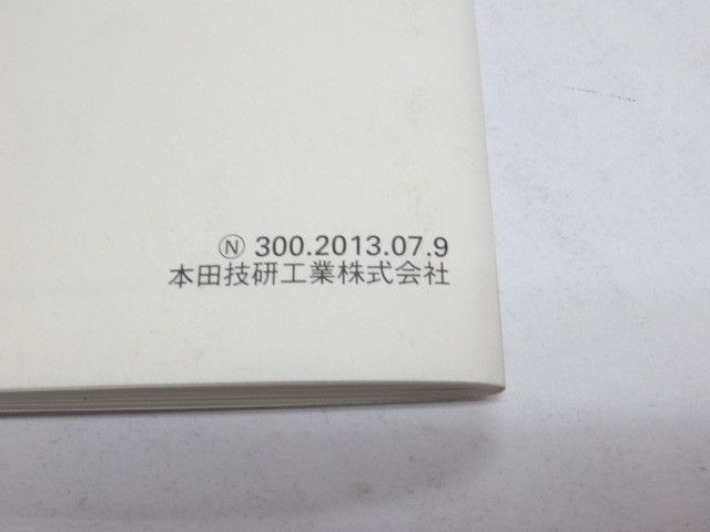 CB400 SUPER FOUR スーパーフォア NC42 教習車仕様 配線図付 ホンダ サービス資料 補足版 追補版 送料無料_画像7