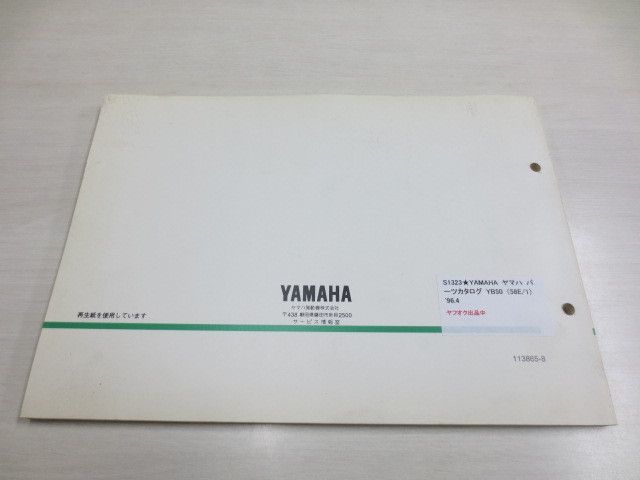 item_image_3