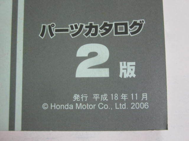 XR400 Motard モタード ND08 2版 ホンダ パーツリスト パーツカタログ 送料無料_画像3