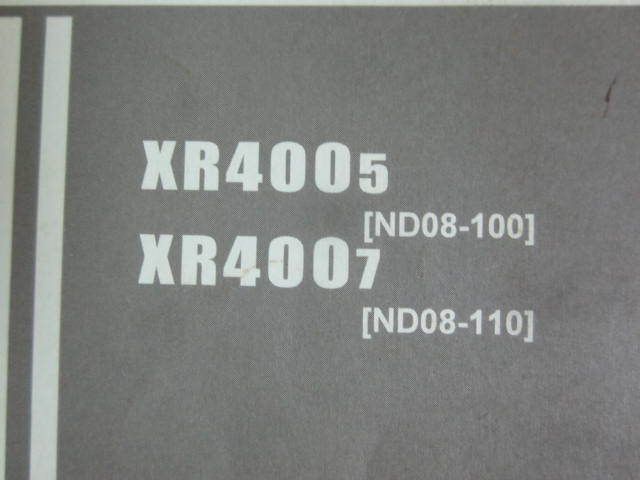 XR400 Motard モタード ND08 2版 ホンダ パーツリスト パーツカタログ 送料無料_画像2