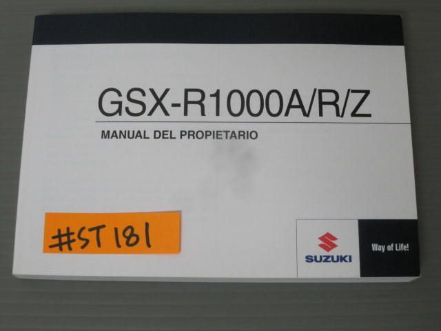 GSX-R1000A/R/Z スペイン語 スズキ オーナーズマニュアル 取扱説明書 送料無料_画像1