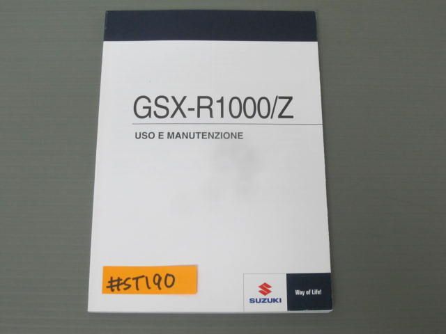 GSX-R1000/Z イタリア語　スズキ オーナーズマニュアル 取扱説明書 送料無料_画像1