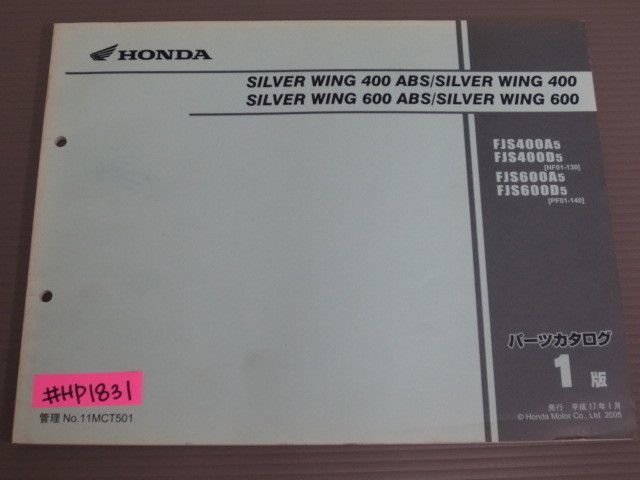 SILVER WING シルバーウイング 400 600 ABS NF01 PF01 1版 ホンダ パーツリスト パーツカタログ 送料無料_画像1