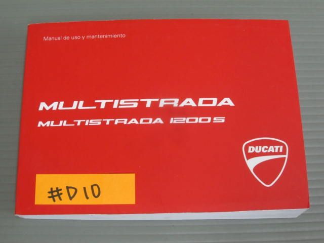 DUCATI ドゥカティ MULTISTRADA ムルティストラーダ 1200S スペイン語 オーナーズマニュアル 取扱説明書 送料無料_画像1