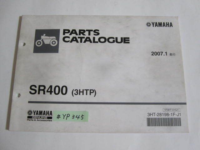 SR400 3HTP 3HT H313E ヤマハ パーツカタログ パーツリスト 送料無料_画像1