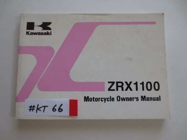 ZRX1100 ZR1100-C3 D3 英語版 カワサキ オーナーズマニュアル 取扱説明書 使用説明書 送料無料_画像1