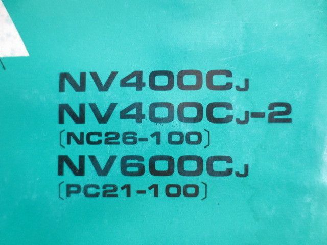 STEED ... NC26 PC21 2 издание   Хонда   список запасных частей   Запчасти  каталог   доставка бесплатно 