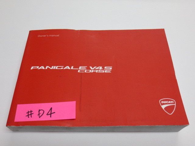 DUCATI ドゥカティ パニガーレ V4S コルセ 英語版 オーナーズマニュアル 取扱説明書 送料無料_画像1