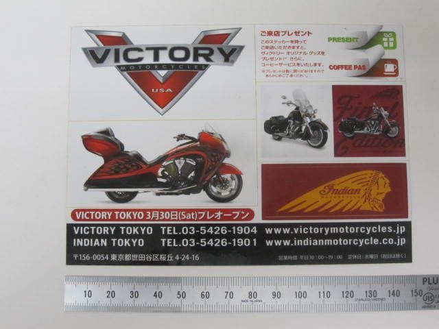 Victory Motorcycle ビクトリー モーターサイクル ステッカー デカール 新品未使用 送料無料 #J20210903_画像1