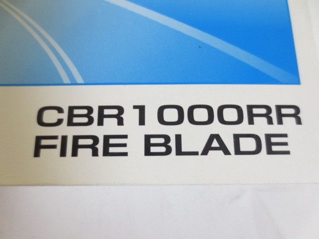 CBR1000RR FIREB BLADE 英語 イタリア語 スペイン語 ホンダ オーナーズマニュアル 取扱説明書 配線図付 送料無料_画像2