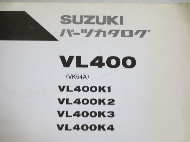Intruder Classic イントルーダークラシック VL400 VK54A K1 2 3 4 4版 スズキ パーツカタログ 送料無料_画像2