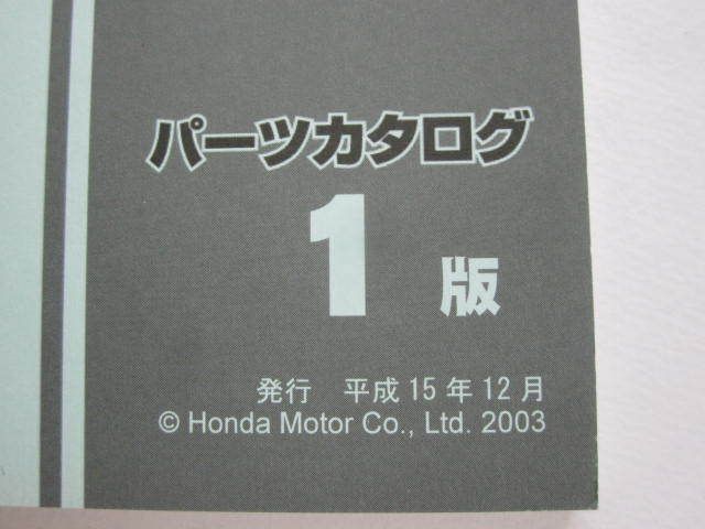 SHADOW 750 シャドウ RC50 1版 ホンダ パーツリスト パーツカタログ 送料無料_画像3