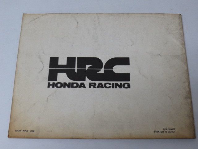 HRC Honda racing CBR400RR SS SP `92 setup manual parts list parts catalog free shipping 