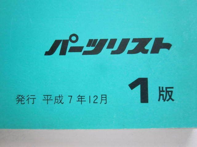 Gold Wing SE Goldwing SC22 1 версия Honda список запасных частей каталог запчастей бесплатная доставка 