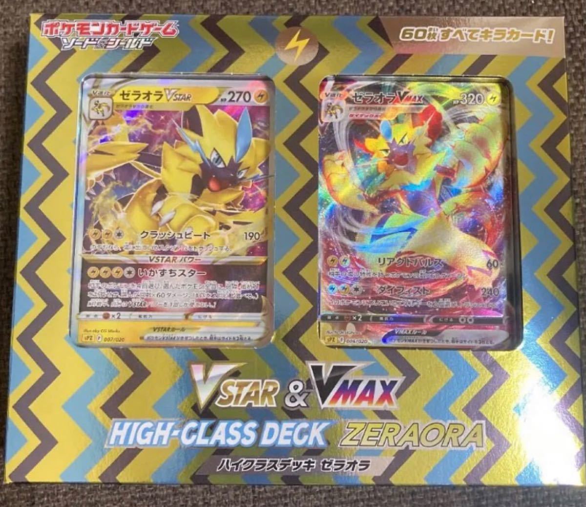ポケモンカードゲーム VSTAR&VMAX ハイクラスデッキ ゼラオラ ポケモンカードゲーム VSTAR&VMAX ハイクラスデッキ ゼラオラ