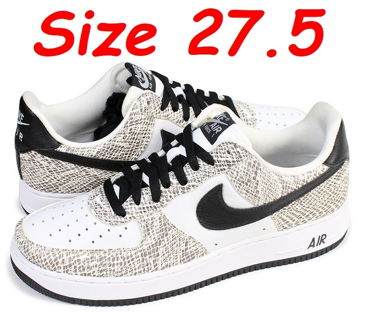 NIKE AIR FORCE 1 LOW RETRO COCOA SNAKE US9.5 27.5cm 国内正規 ...