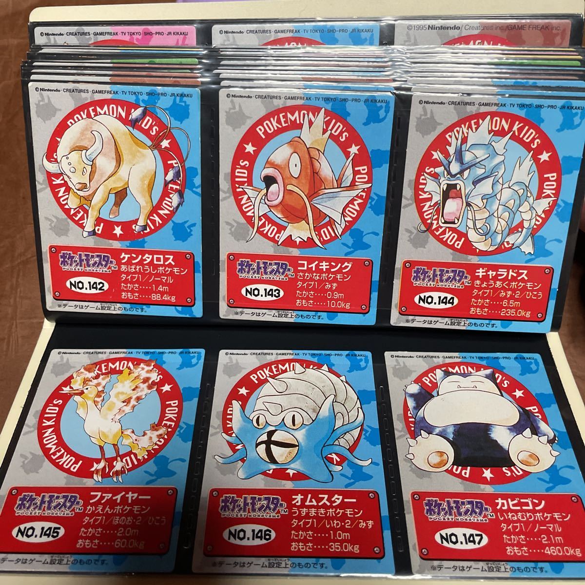ポケモン キッズ カード 初代151種類 フルコンプリート ポケモン キッズ カード 初代151種類 フルコンプリート