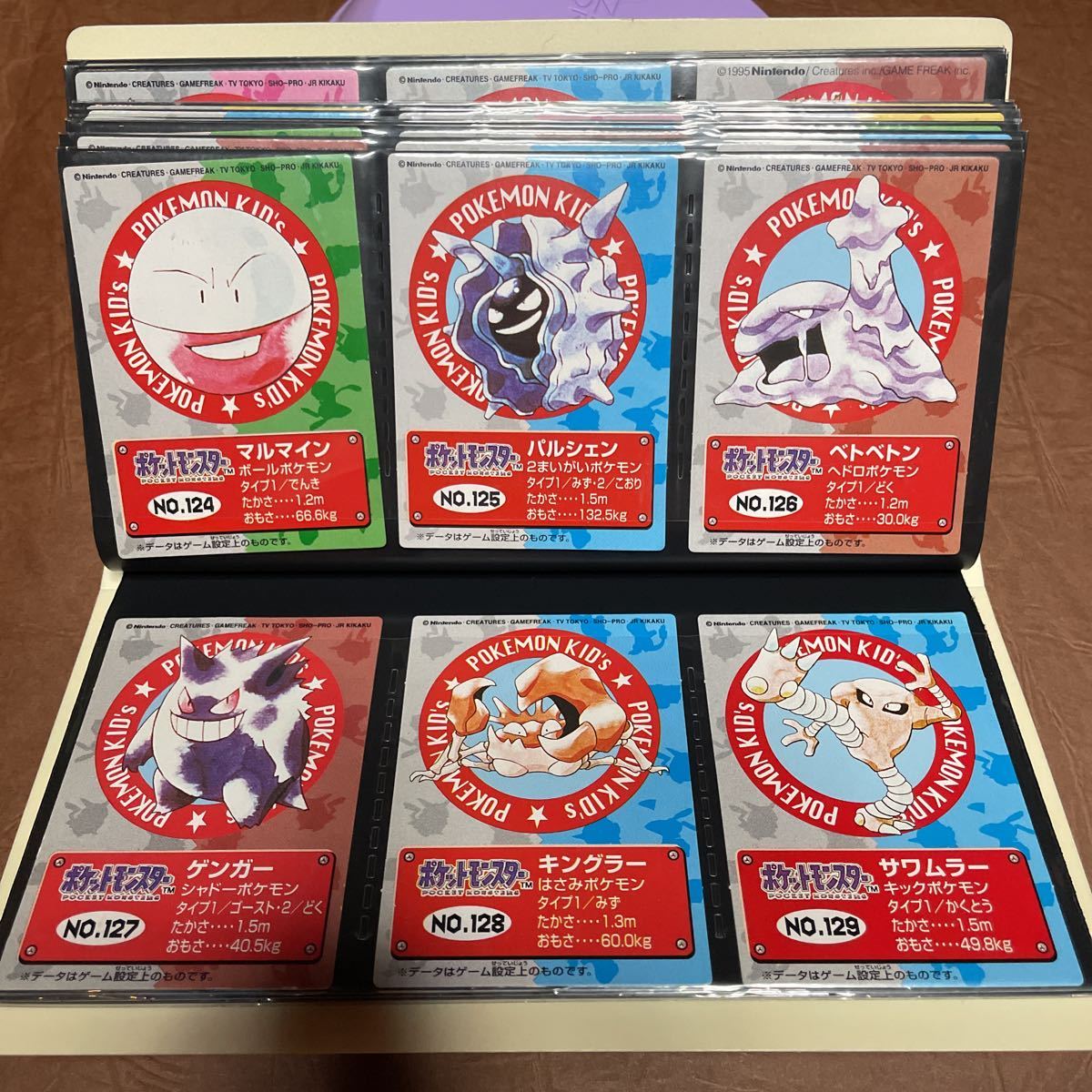 ポケモン キッズ カード 初代151種類 フルコンプリート ポケモン キッズ カード 初代151種類 フルコンプリート