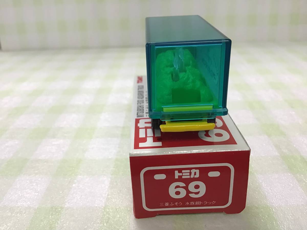 トミカ☆赤箱NO.69☆三菱ふそう水族館トラック☆廃版品☆中国製 トミカ☆赤箱NO.69☆三菱ふそう水族館トラック☆廃版品☆中国製