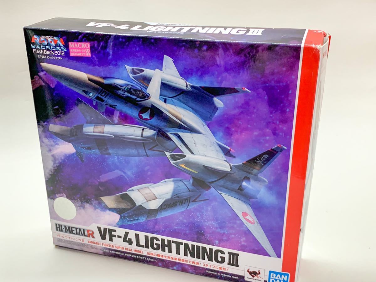 【開封品】HI-METAL R 超時空要塞マクロス VF-4 ライトニングIII ハイメタルR_画像1