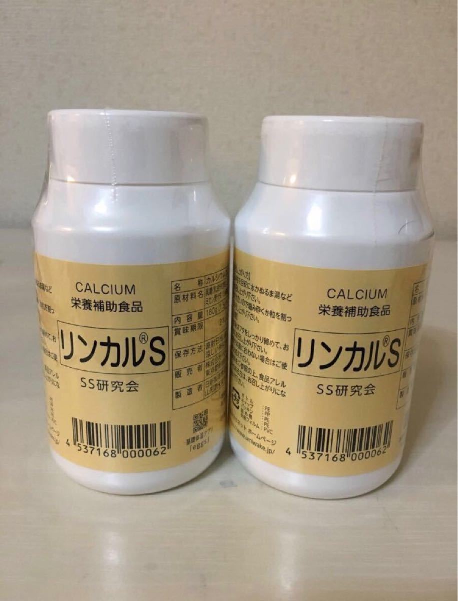 新品】男の子産み分け リンカルS 2箱 送料無料 新品|Yahoo!フリマ(旧