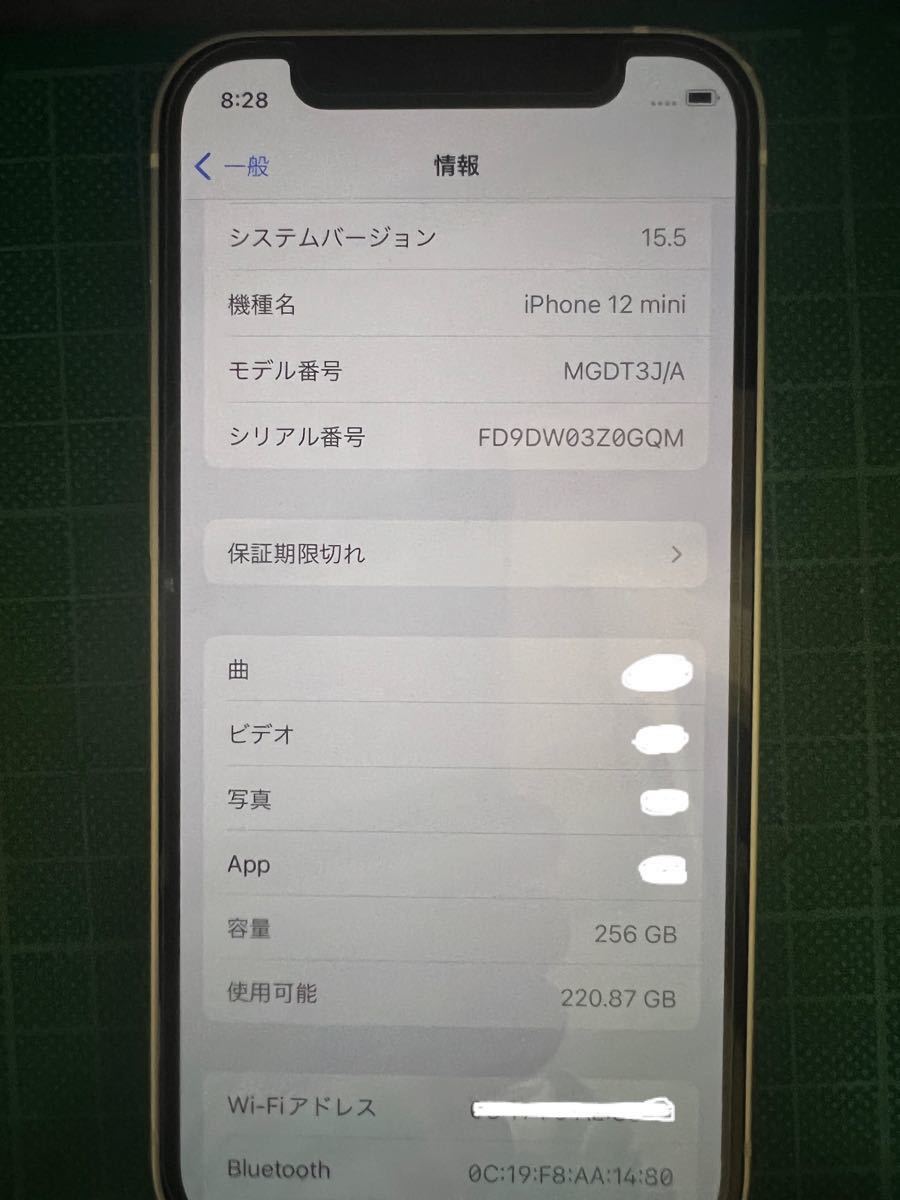 IPhone 12 mini 256gb ホワイト simフリー(新品ケース、ガラス