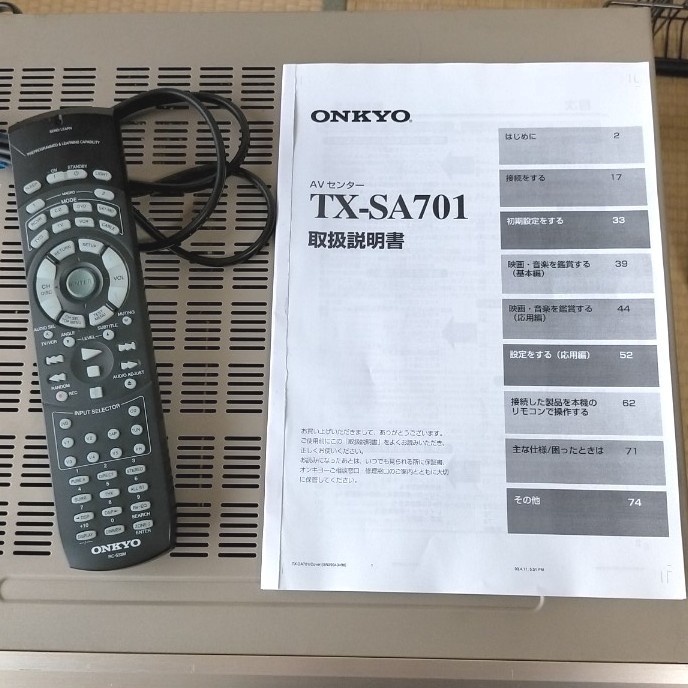 ONKYO AVアンプ「TX-SA701」(ゴールド系)オンキョー 中古・美品 ONKYO AVアンプ「TX-SA701」(ゴールド系)オンキョー 中古・美品