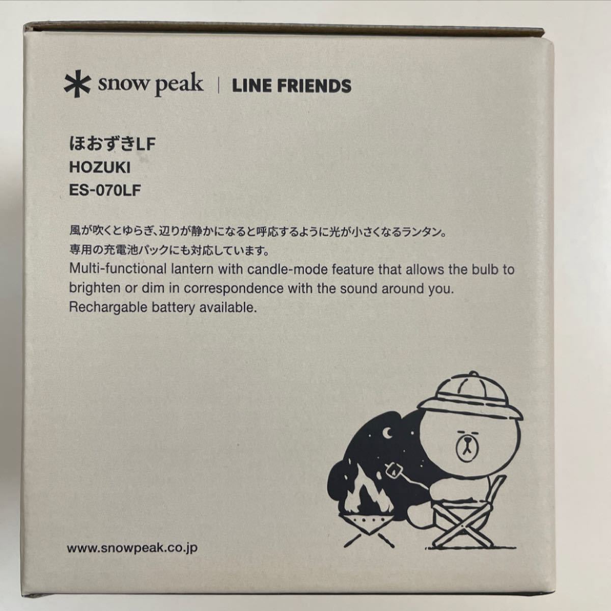 最大の割引 【限定商品】ほおずき LF LINE ES-070LF です。 ライト
