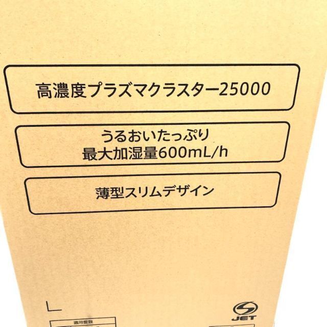 未開封】 SHARP シャープ 加湿空気清浄機 KI-PS50-W | contifarma.pe