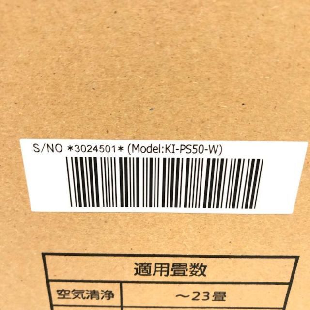 未開封】 SHARP シャープ 加湿空気清浄機 KI-PS50-W | contifarma.pe